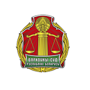 Sudy Republic Courts